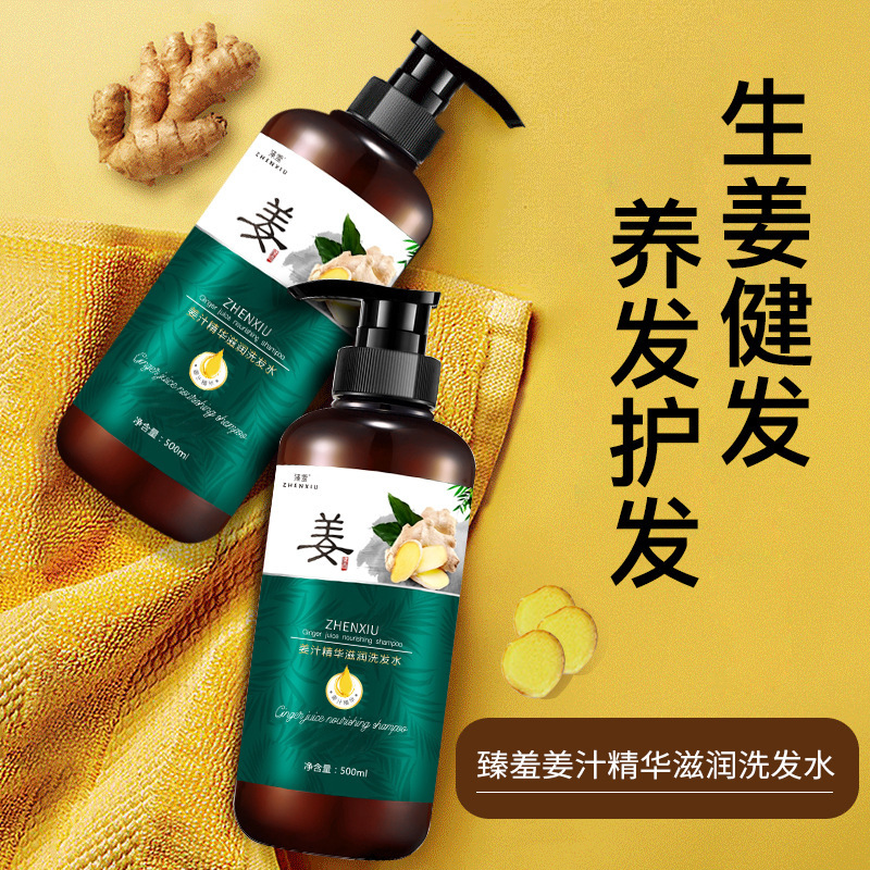 生姜洗發(fā)水貼牌代加工,加工流程您了解嗎?
