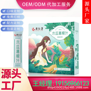 安徽顏天和堂健康產(chǎn)業(yè)有限公司