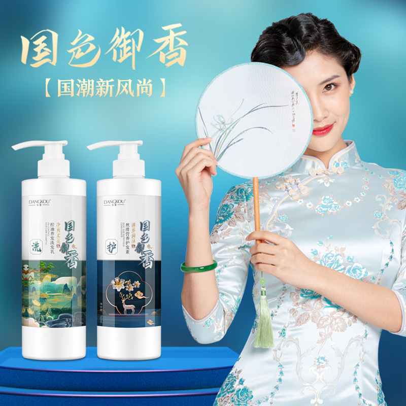 國(guó)色天香滋養(yǎng)修復(fù)洗發(fā)水代加工-專業(yè)國(guó)色天香滋養(yǎng)修復(fù)洗發(fā)水oem代加工實(shí)力大廠
