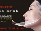 蠶絲面膜美白面膜補水面膜OEM代加工