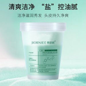 廣州億通精細(xì)化工有限公司