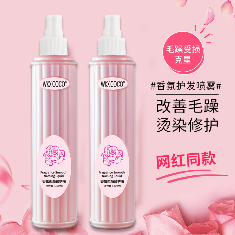保濕柔順改善毛躁修復(fù)蜜防靜電護(hù)發(fā)素OEM代工廠