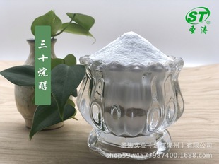 圣濤實(shí)業(yè)（浙江湖州）有限公司