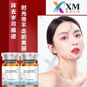 廣州艾薇兒醫(yī)藥科技有限公司