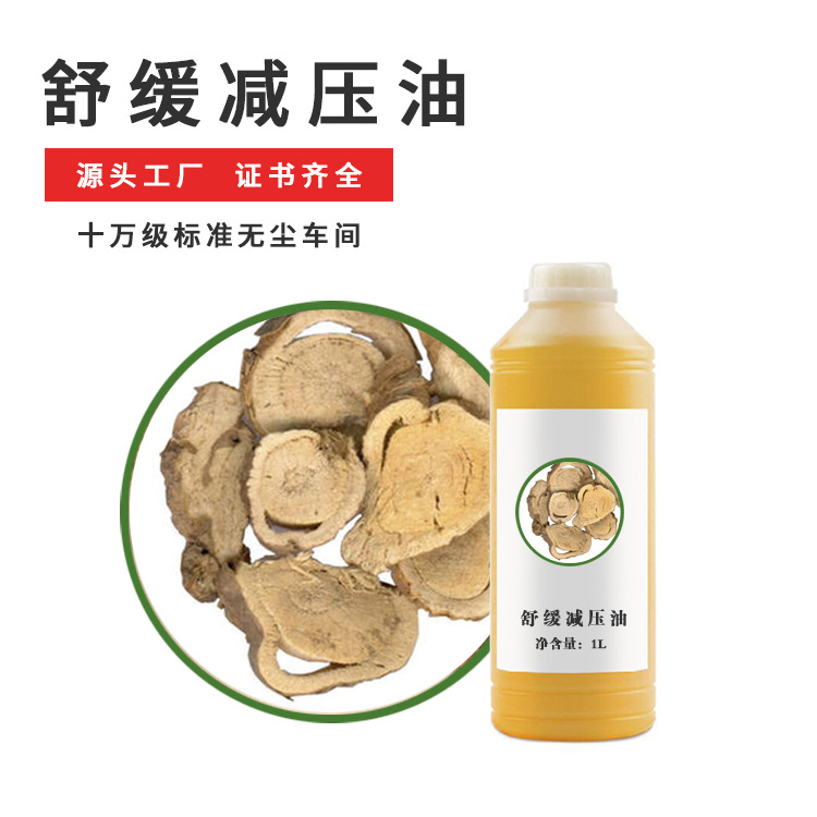 廣州萬思得生物科技有限公司