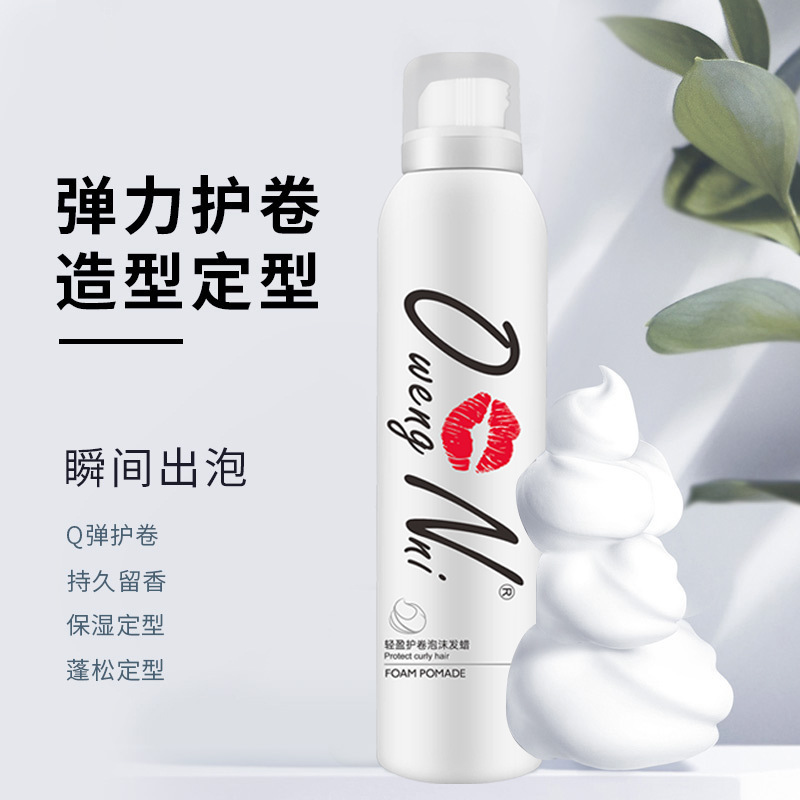 廣州鑫可旺美容美發(fā)用品有限公司