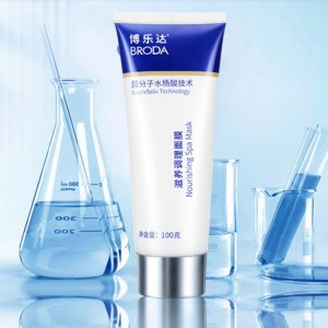 水楊酸、潔面慕斯oem代加工