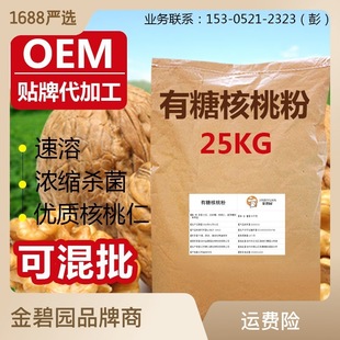 徐州金碧園生物科技有限公司