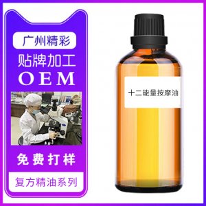 廣州市精彩化妝品有限公司