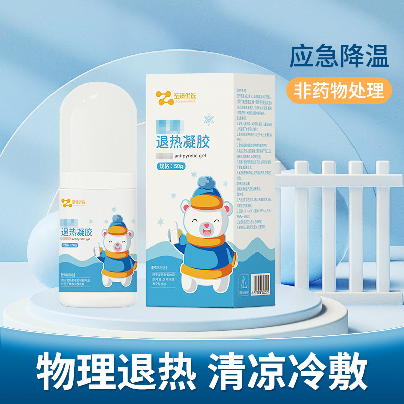 廣州市歐淑美生物科技有限公司