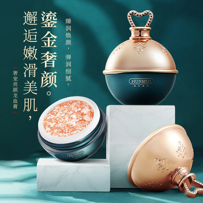 奢寵亮顏龍血膏貼牌代加工,原來(lái)是這樣做的