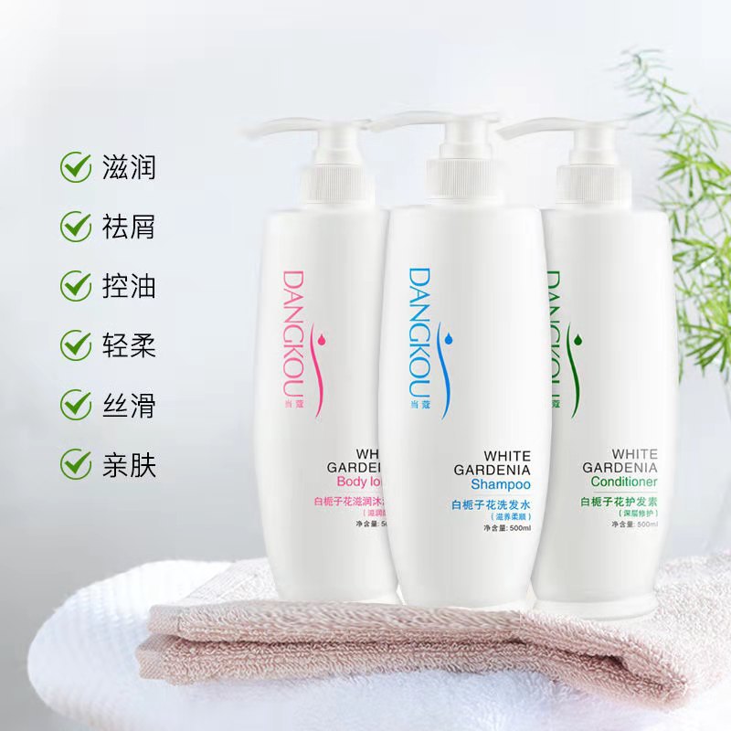 當(dāng)蔻白梔子花去屑柔順洗發(fā)代加工,上百款自主研發(fā)配方滿足你的需求