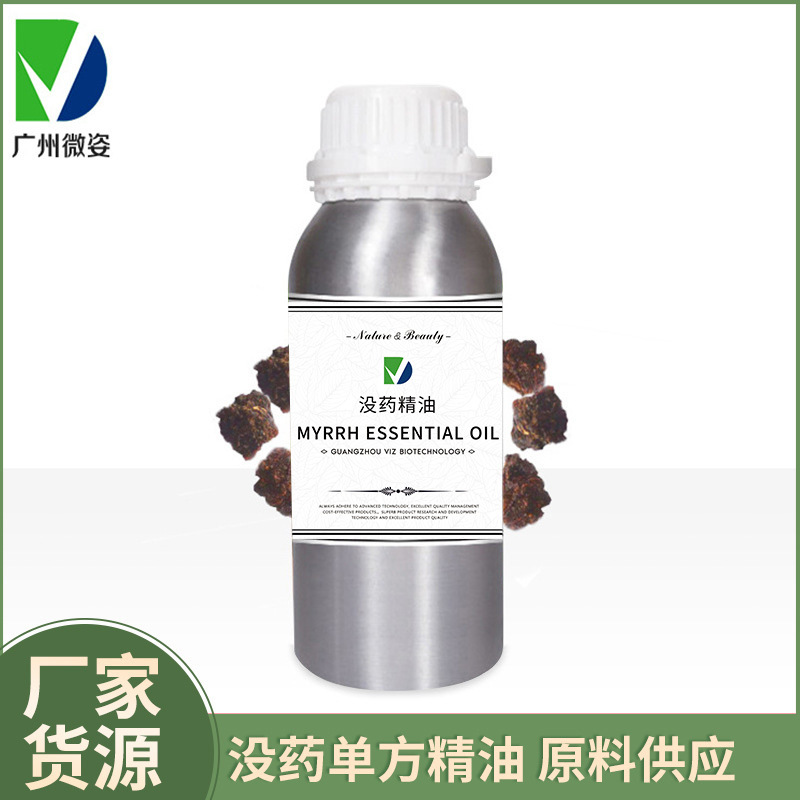 廣州微姿生物科技有限公司