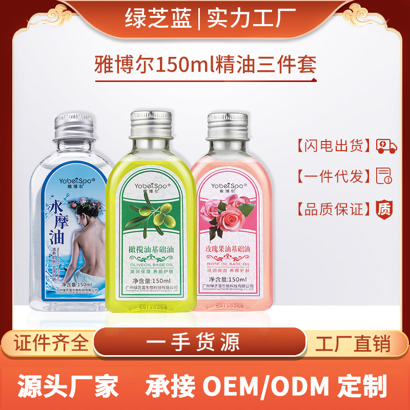 廣州綠芝藍(lán)化妝品有限公司