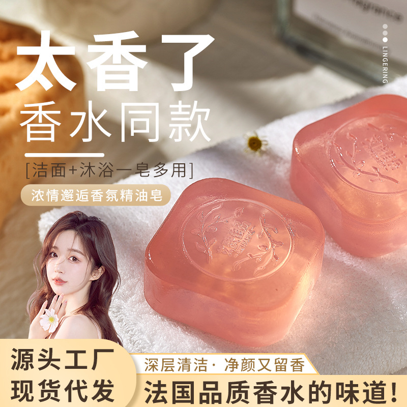 廣州喜俏堂生物科技有限公司