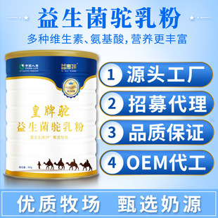 呼倫貝爾市常青乳業(yè)有限公司