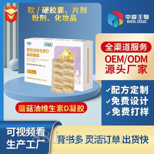 山東中舜生物科技有限公司1