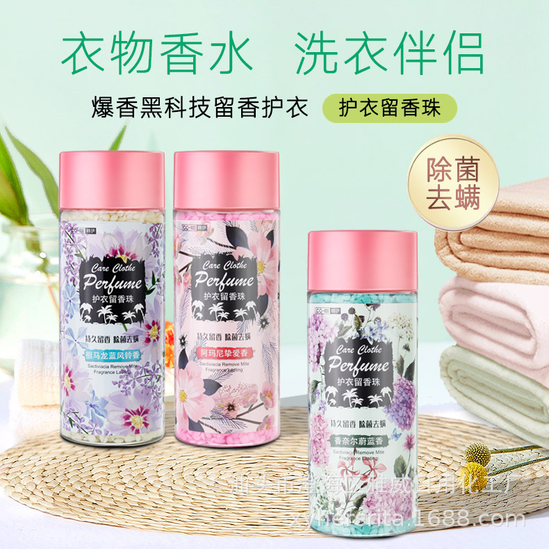 汕頭市澄海區(qū)雅威日用化工廠