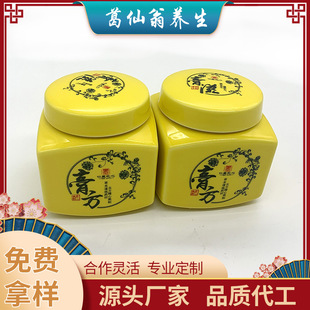 湖北葛仙翁養(yǎng)生中醫(yī)藥研究有限公司