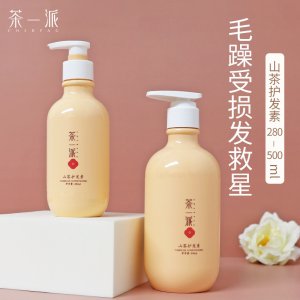 山茶籽油植萃精華護(hù)發(fā)素OEM代加工