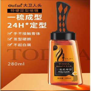 特黛一梳勁酷背頭神器男士強(qiáng)力定型啫喱膏OEM代加工
