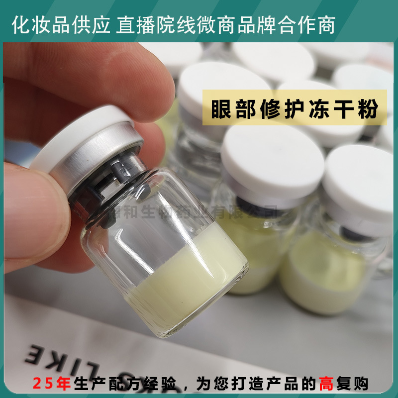 廣州市德和生物藥業(yè)有限公司