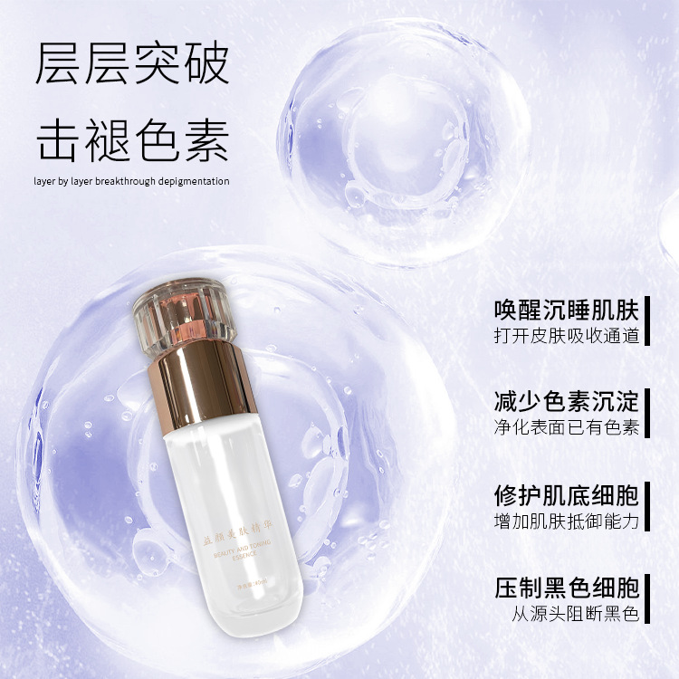 菲艾圖國(guó)際生物科技(廣州)有限公司