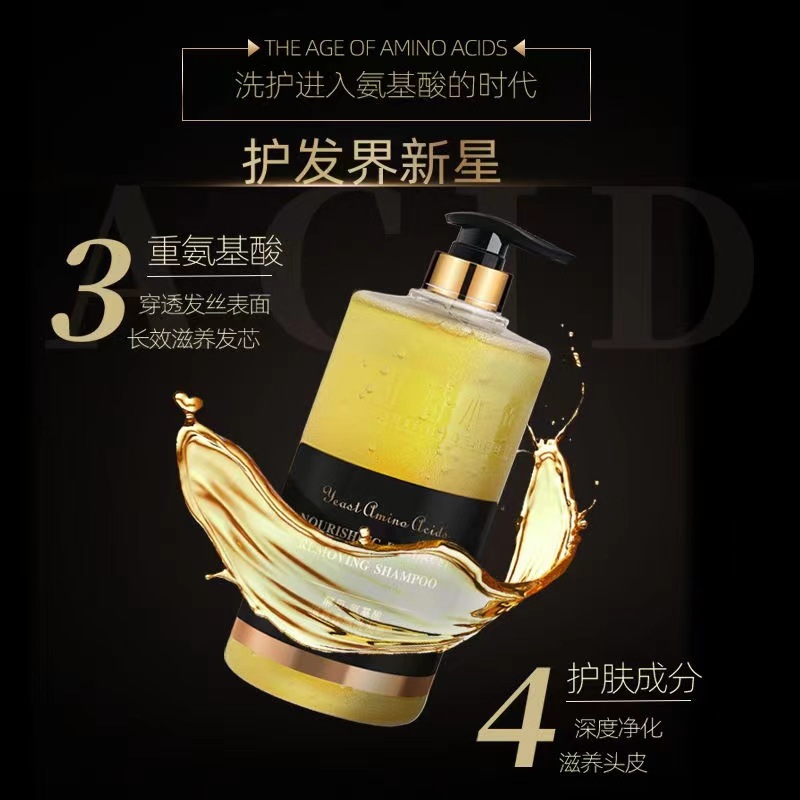 金丫?；撬嵯窗l(fā)水OEM代加工