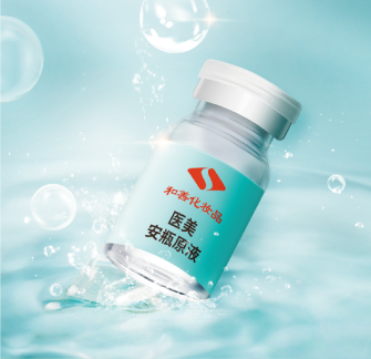 上海和善化妝品有限公司