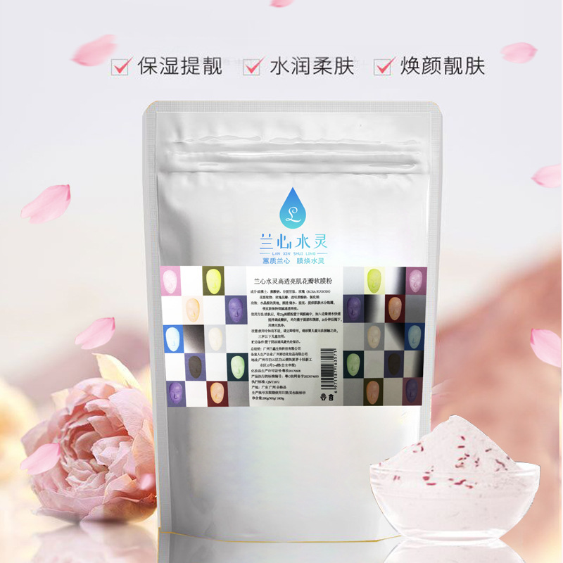 廣州德締思生物科技有限公司