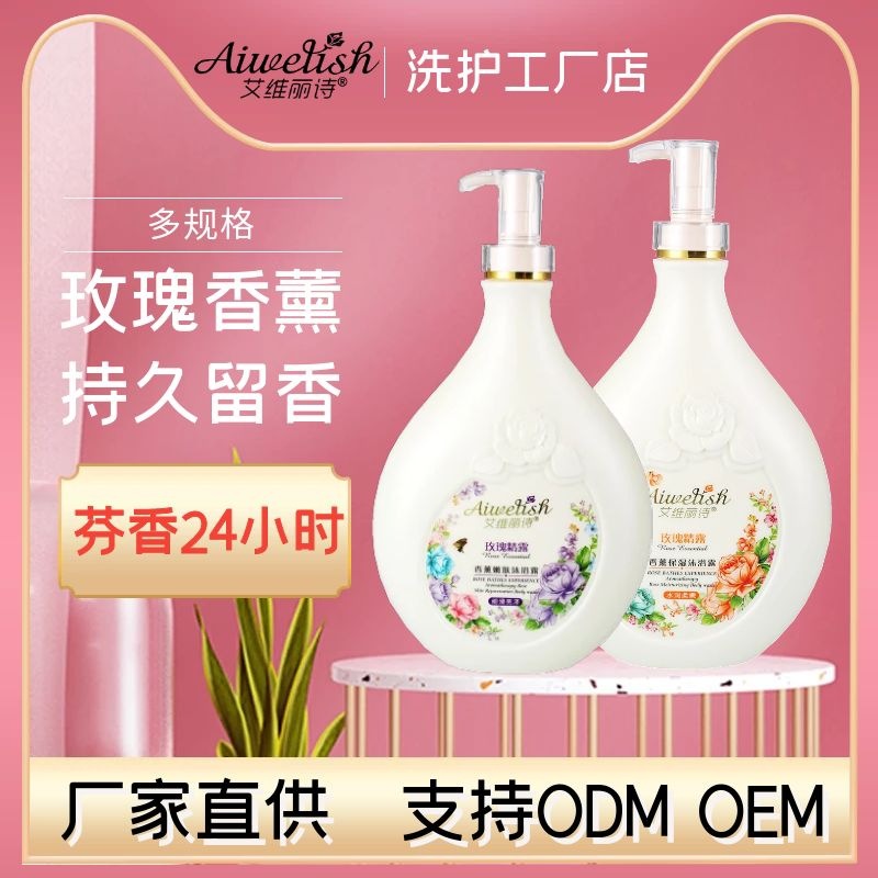 廣州市科蔓詩(shī)實(shí)業(yè)有限公司