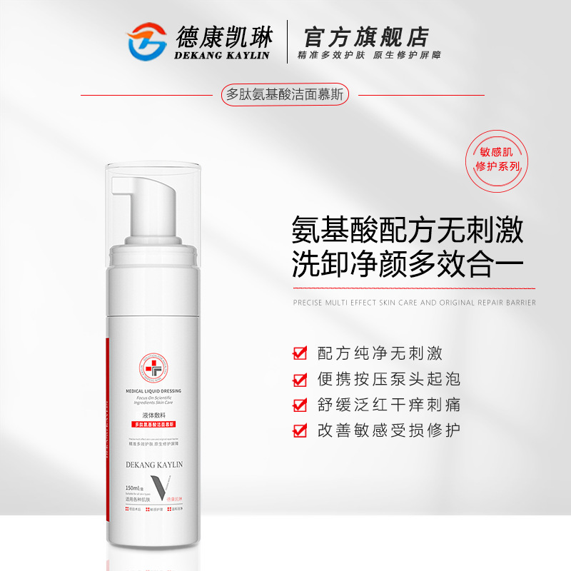 梵茜曼琳(廣州)生物科技有限公司