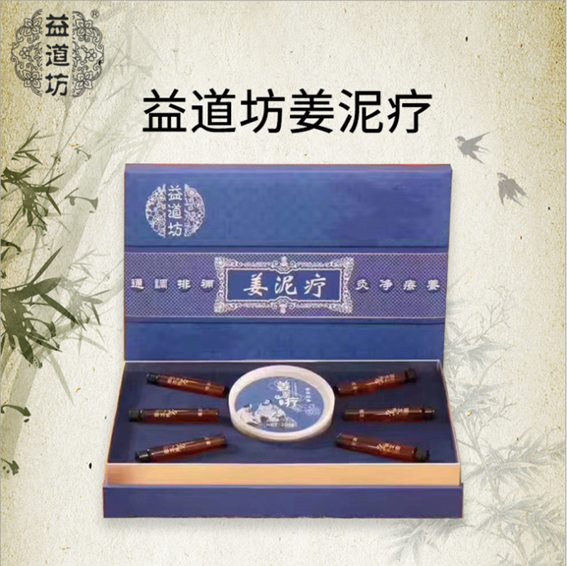 廣州朵然姿生物科技有限公司