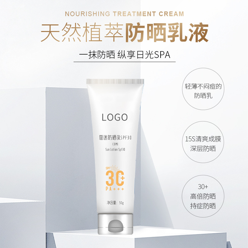 廣州匯樂生物科技有限公司