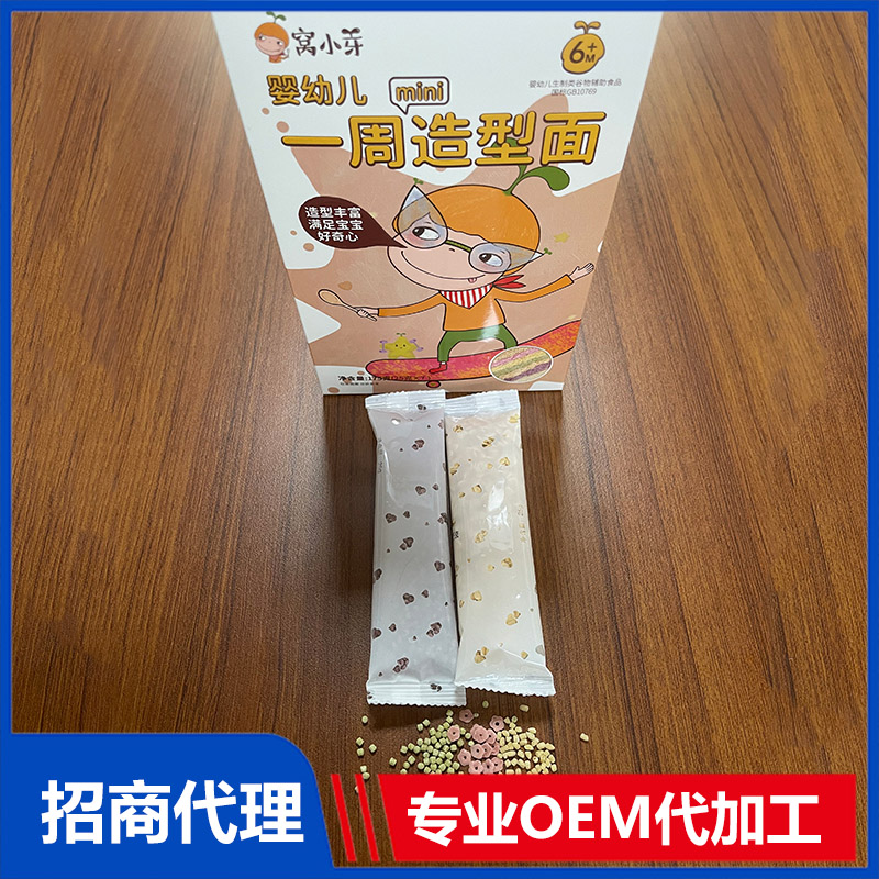 嬰兒營養(yǎng)面貼牌oem代加工,頗受歡迎