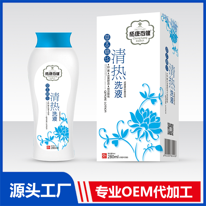 私處保養(yǎng)清潔私密抑菌液定制貼牌代加工,代工過的都說好