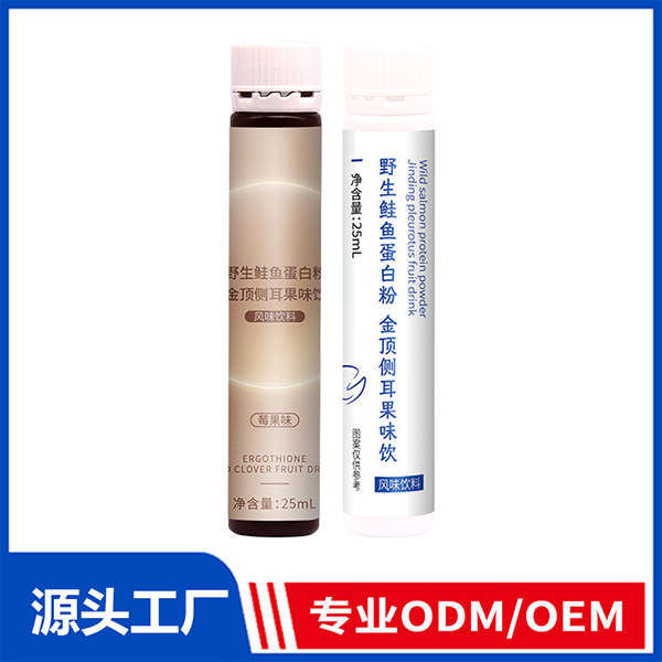 抗衰飲代加工,提供定制、研發(fā)、包裝設(shè)計(jì)、營(yíng)銷全案服務(wù)