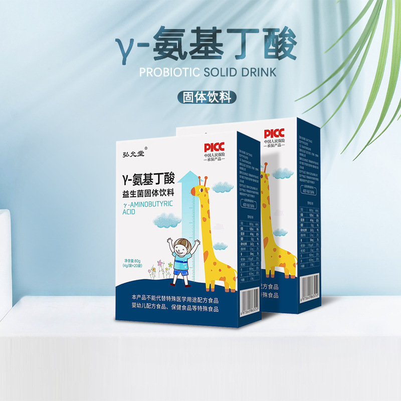 兒童氨基丁酸代加工實(shí)力廠家提供全方位一站式加工服務(wù)