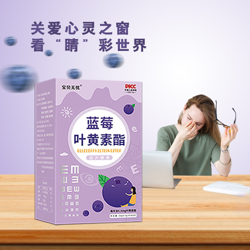 少年學(xué)生咀嚼葉黃素糖果怎么加工?一起來(lái)看看少年學(xué)生咀嚼葉黃素糖果代加工廠生產(chǎn)全過(guò)程