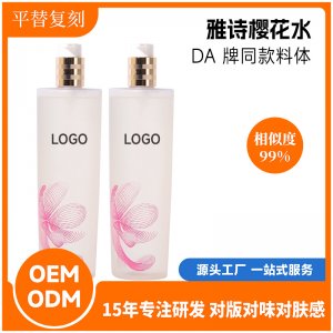 廣州卓熙生物科技有限公司
