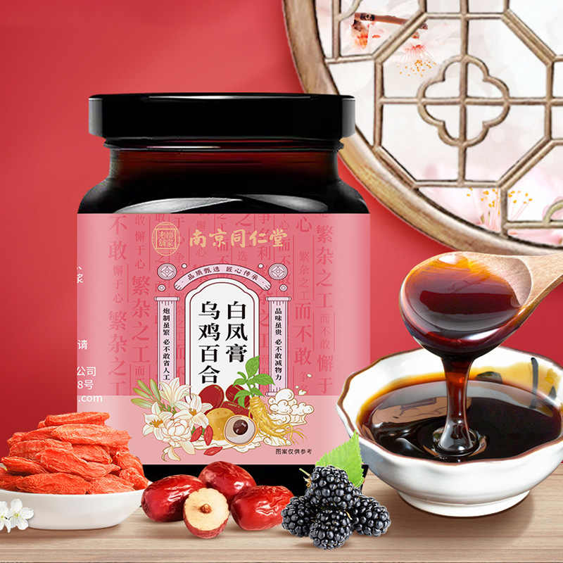 烏雞白鳳膏OEM代加工,上百款自主研發(fā)配方滿足你的需求