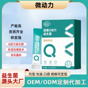 廈門微動(dòng)力生物技術(shù)有限公司