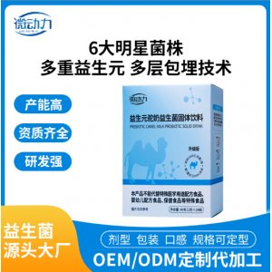 廈門微動(dòng)力生物技術(shù)有限公司