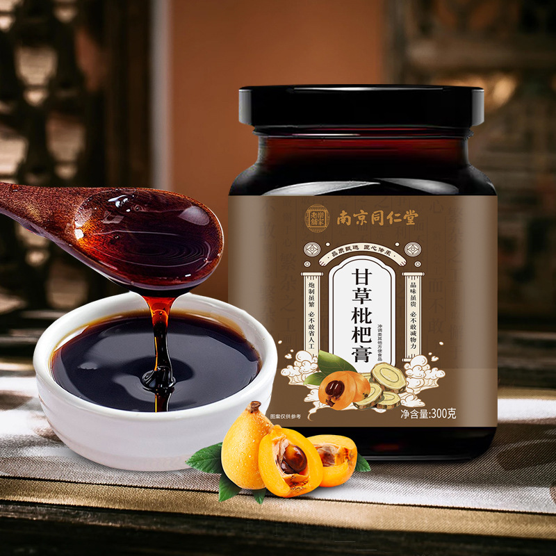 18年量身定做甘草枇杷膏代加工經(jīng)驗,十年知名企業(yè)合作伙伴高科技健康產(chǎn)業(yè)生產(chǎn)型企業(yè),歡迎致電!
