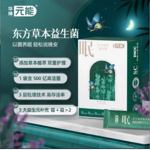 山東元辰生物醫(yī)藥科技集團(tuán)有限公司