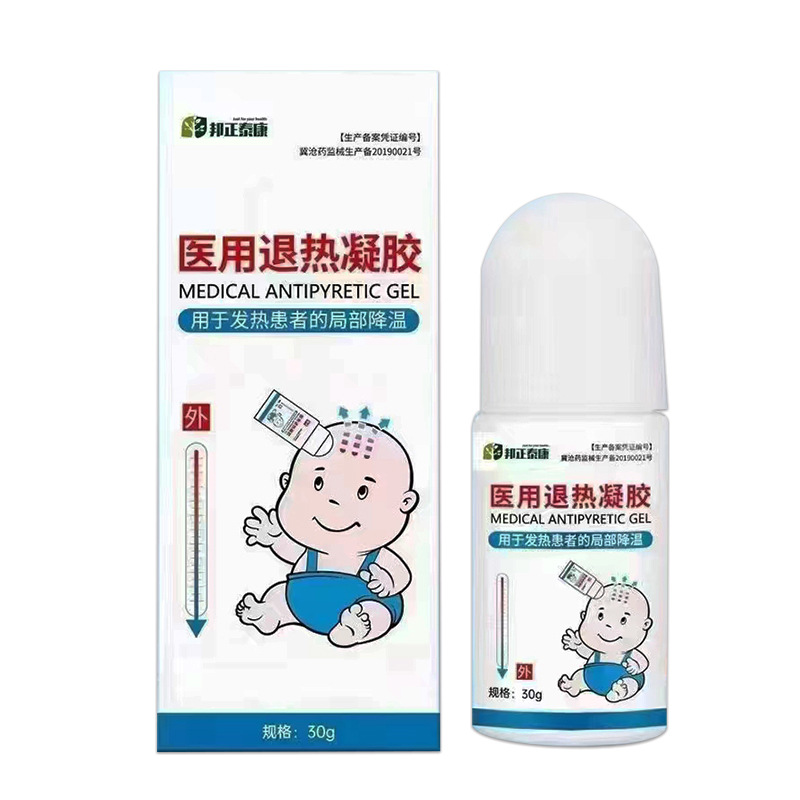 匠心鑄就精品,安徽投微藥業(yè)有限公司深度布局退熱凝膠代工市場,產(chǎn)品好,生產(chǎn)速度快