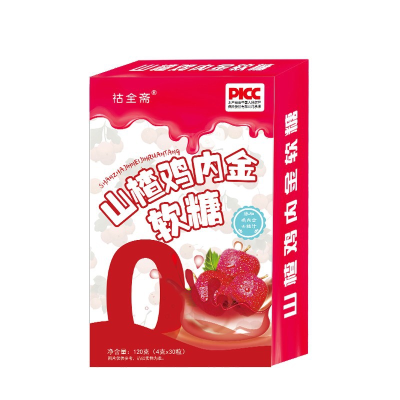 山楂雞內(nèi)金軟糖果oem貼牌代加工,量小價(jià)格優(yōu)
