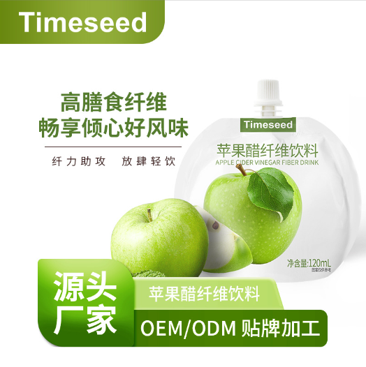 蘋果醋膳食纖維飲料源頭工廠,實力工廠日生產(chǎn)量可達(dá)5000件