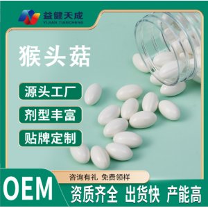 山東益健天成生物科技發(fā)展有限公司