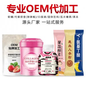 廣州弘益大健康科技有限公司